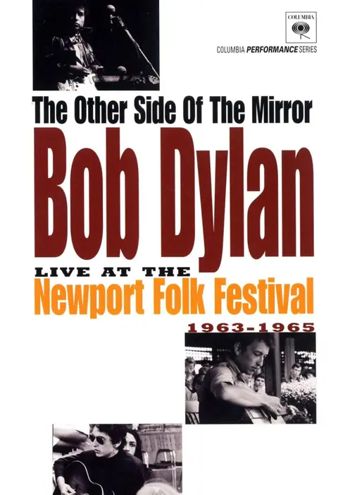 OTHER SIDE OF THE MIRROR
