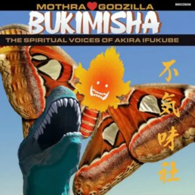 MOTHRA HEARTS GODZILLA