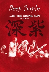 DVD TO THE RISING SUN (IN TOKYO)