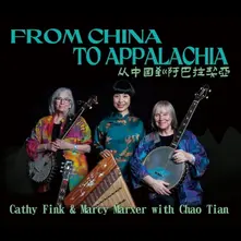 FROM CHINA TO APPALACHIA thumbnail