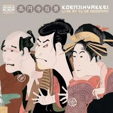 Koenjihyakkei, Vinyl LIVE AT CLUB GOODMAN