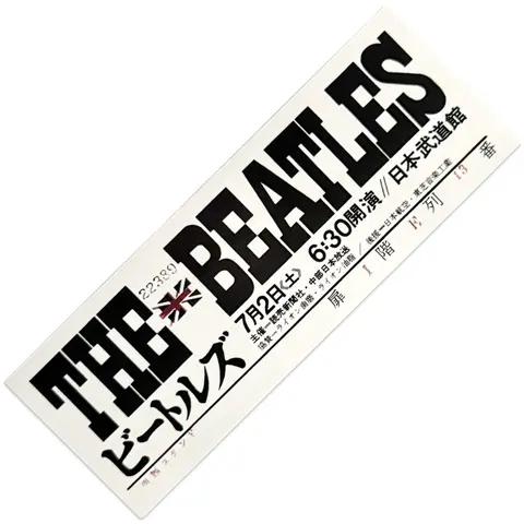 Sticker: Japanese Ticket