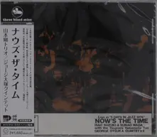 Tsuyoshi Yamamoto Trio – NOW'S THE TIME (CD)