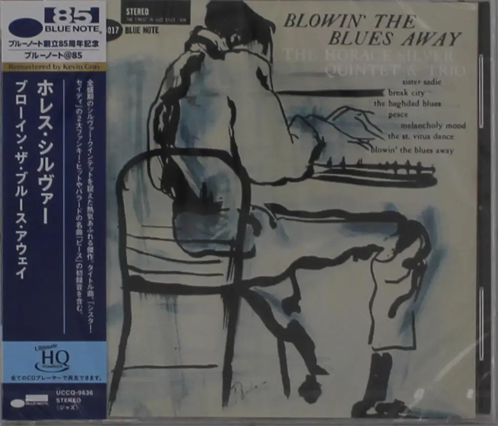 Horace Silver Quintet – BLOWIN' THE BLUES AWAY (CD)