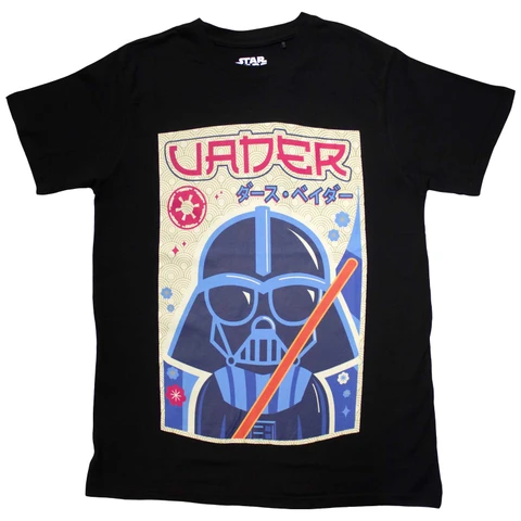 Vader Japanese
