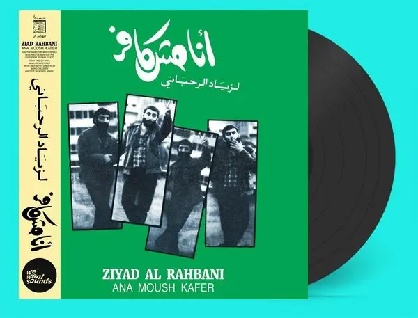 Ziad Rahbani – ANA MOUSH KAFER (1985) (Vinyl)