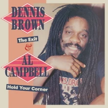 CD EXIT & HOLD YOUR CORNER