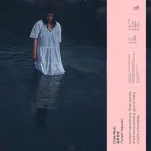 Shoko Igarashi – ONSEN MUSIC (Vinyl)
