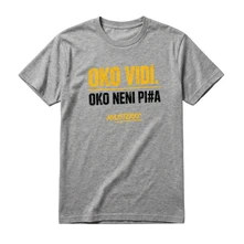 Oko vidí. Oko neni Pi#a thumbnail