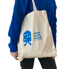 Human Rights League Blue icon thumbnail