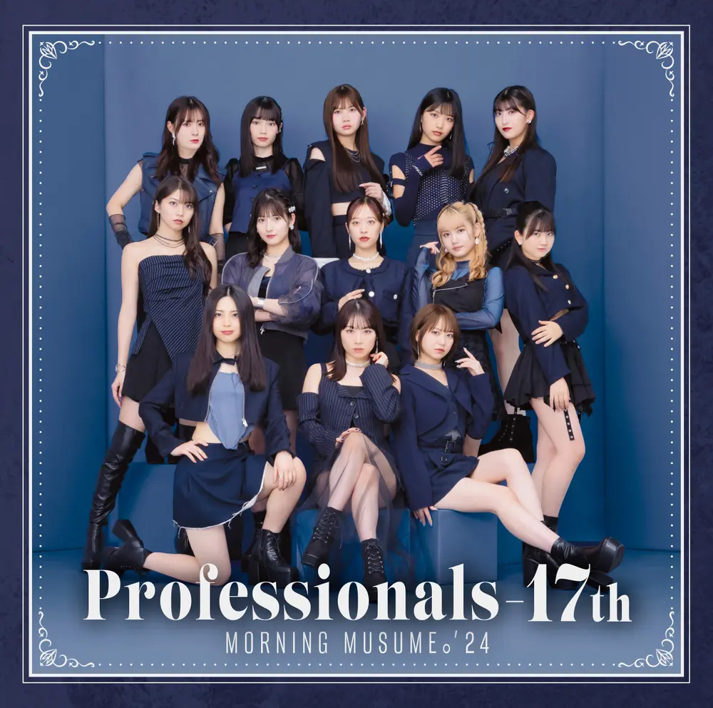 PROFESSIONALS-17TH
