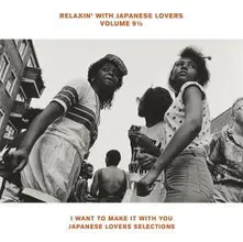 RELAXIN' WITH JAPANESE LOVERS VOLUME 9.5 thumbnail