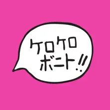 CD INTRO BONITO