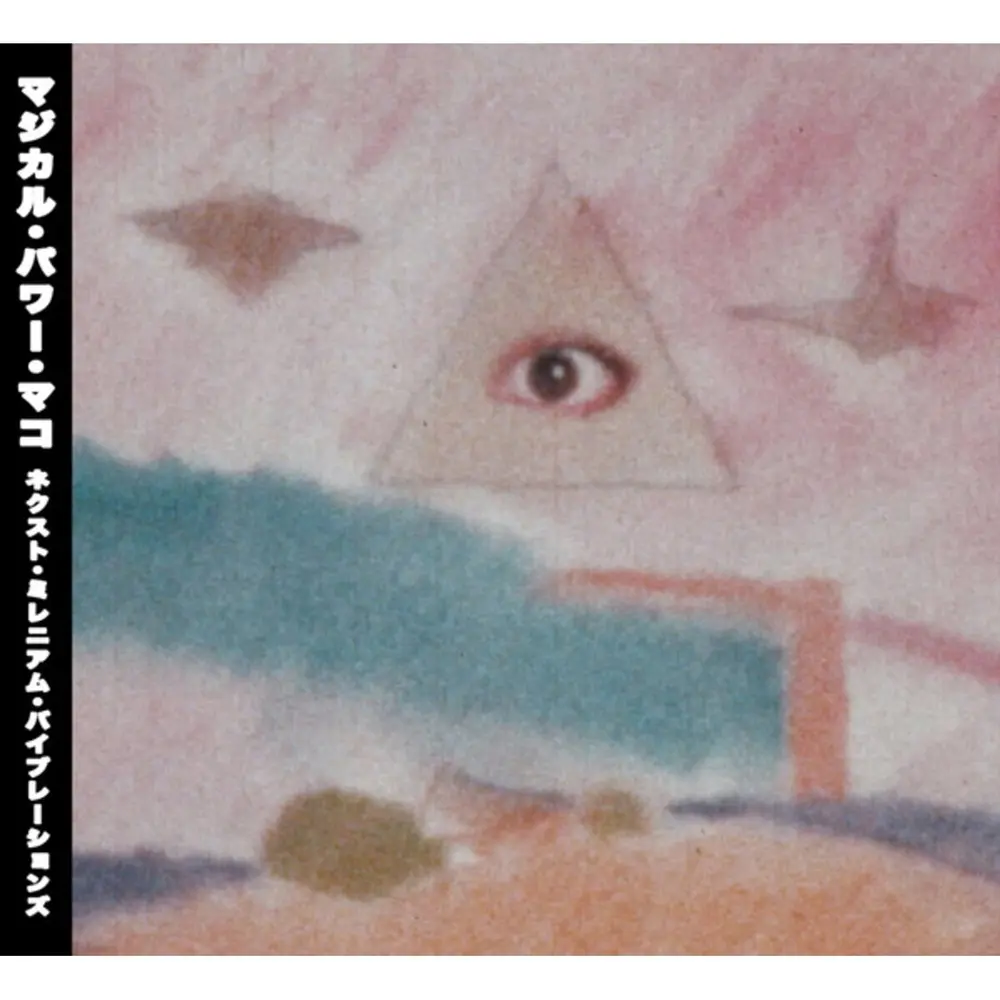 MAGICAL POWER MAKO - NEXT MILLENNIUM VIBRATIONS