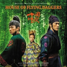 Shigeru Umebayashi, Vinyl HOUSE OF FLYING DAGGERS