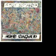 Cass McCombs, Vinyl A FOLK SET APART