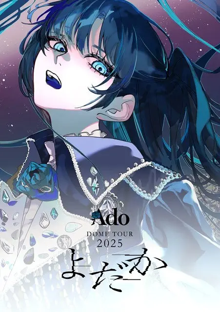 Ado – YODAKA (Blu-ray)
