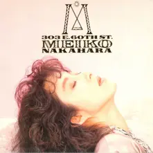 Meiko Nakahara – 303 EAST 60TH STREET (Vinyl)