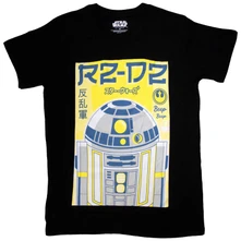 R2-D2 Japanese thumbnail