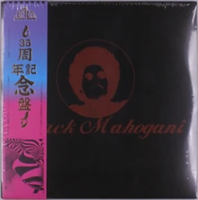 Moodymann, Vinyl BLACK MAHOGANI