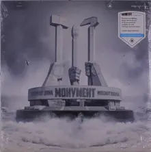 Vinyl MONUMENT