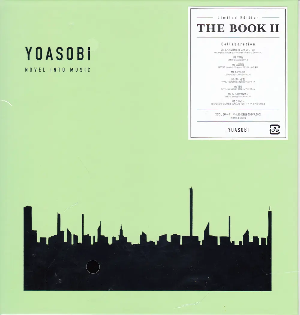 Yoasobi – BOOK 2 (CD)