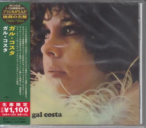 CD GAL COSTA - GAL COSTA