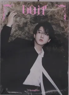 Skz It Tape 'Do It' thumbnail