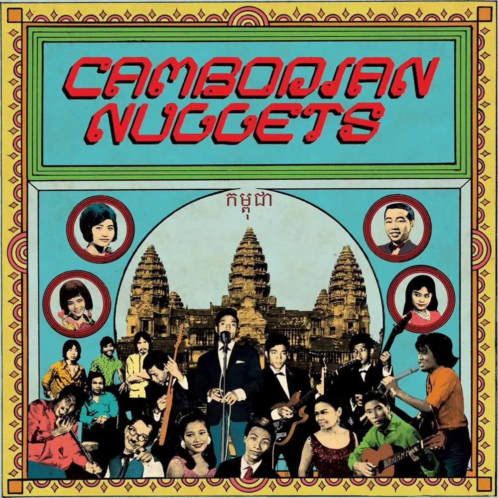 CAMBODIAN NUGGETS