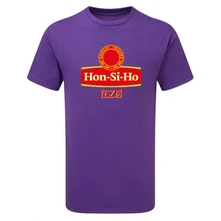 Hon-Si-Ho thumbnail