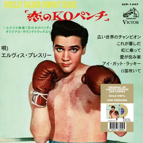 7-KID GALAHAD (JAPAN)