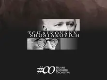 HILARIS CHAMBER ORCHESTRA TCHAIKOVSKY / SHOSTAKOVICH (CD)