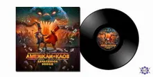 Amerikan Kaos, Vinyl ARMAGEDDON BOOGIE
