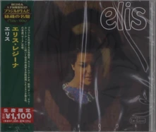 CD ELIS