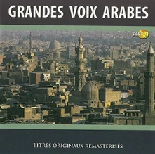 CD LES GRANDES VOIX ARABES