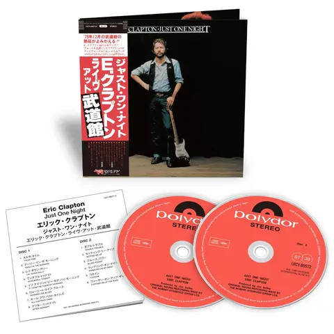 JUST ONE NIGHT/LTD