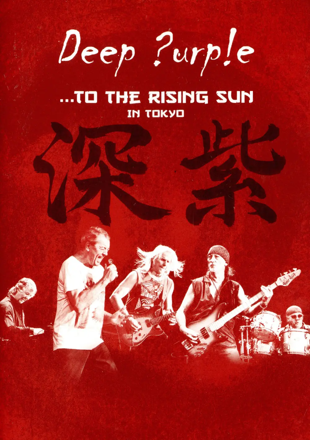 TO THE RISING SUN (IN TOKYO)