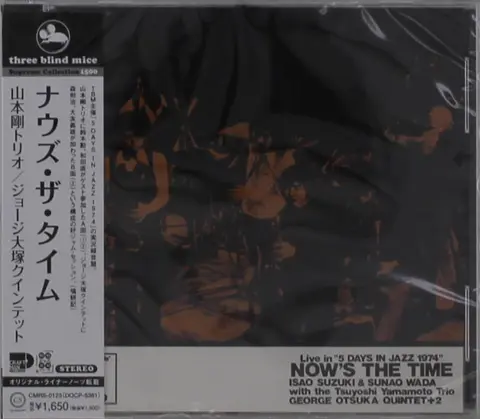 Tsuyoshi Yamamoto Trio – CD NOW'S THE TIME