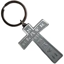 Black Sabbath – Cross (Kľúčenka)