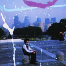 Kurt Vile – CHILDISH PRODIGY (CD)