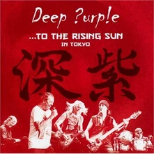 CD TO THE RISING SUN(IN TOKYO)