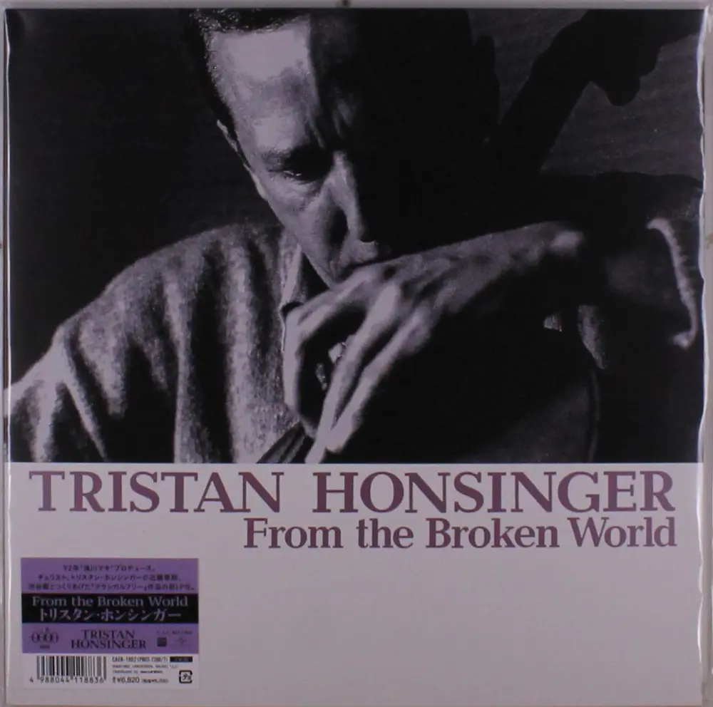 FROM THE BROKEN WORLD