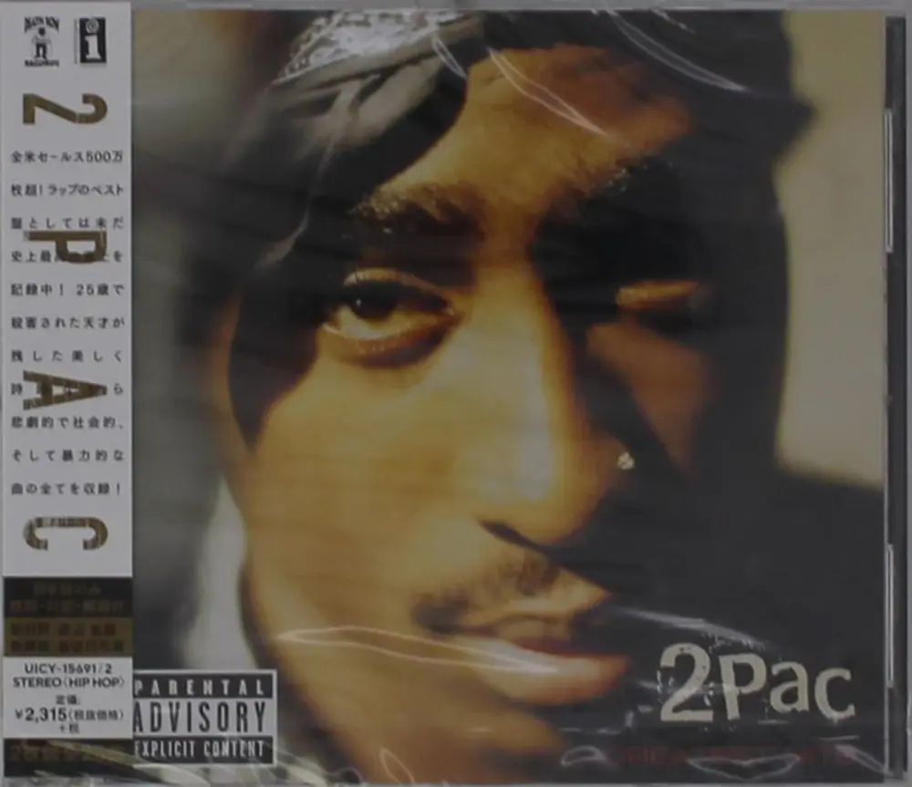 GREATEST HITS