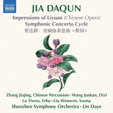 JIA DAQUN: IMPRESSIONS OF LIYUAN (CHINESE OPERA) - SYMPHONIC CONCERTO CYCLE
