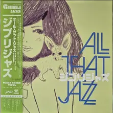 All That Jazz – GHIBLI JAZZ (Vinyl)