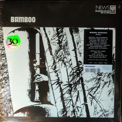 Minoru Muraoka – Vinyl BAMBOO (Gatefold)