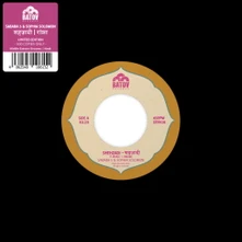 Sophia Solomon & Saba, Vinyl 7-SHEHZADI