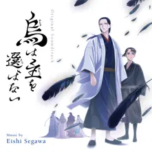 CD ORIGINAL SOUNDTRACK KA...