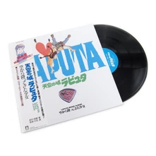 Vinyl HISAISHI, JOE - CASTLE IN THE SKY: IMAGE ALBUM