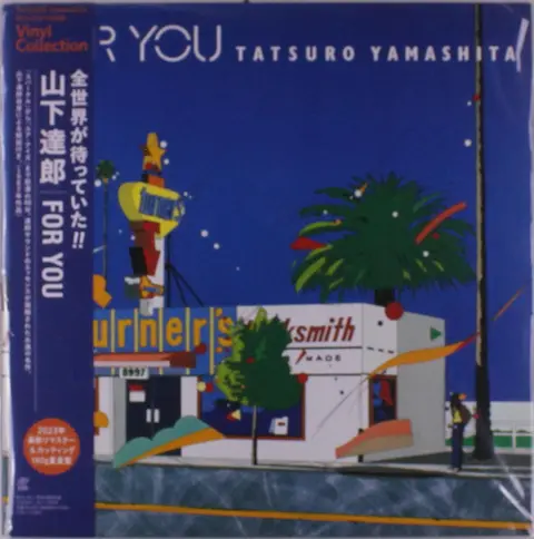 YAMASHITA, TATSURO - FOR YOU